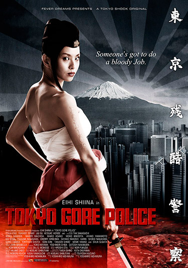 Tokyo Gore Police póster cartel